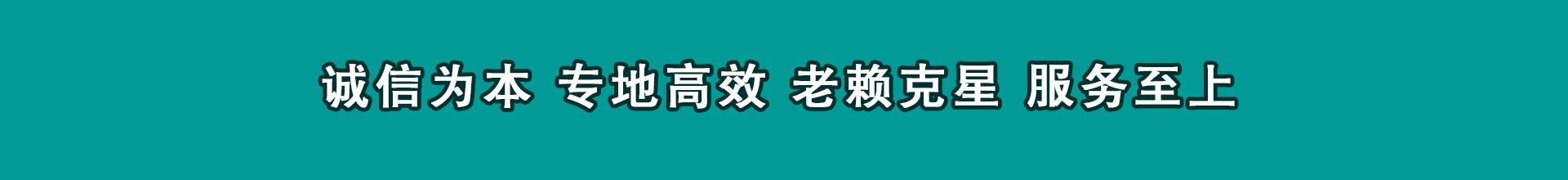 会昌追账公司