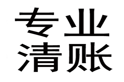 无地址欠款者起诉处理办法