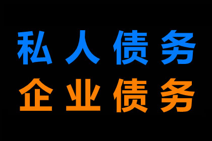 个人借款转至公司处理方法
